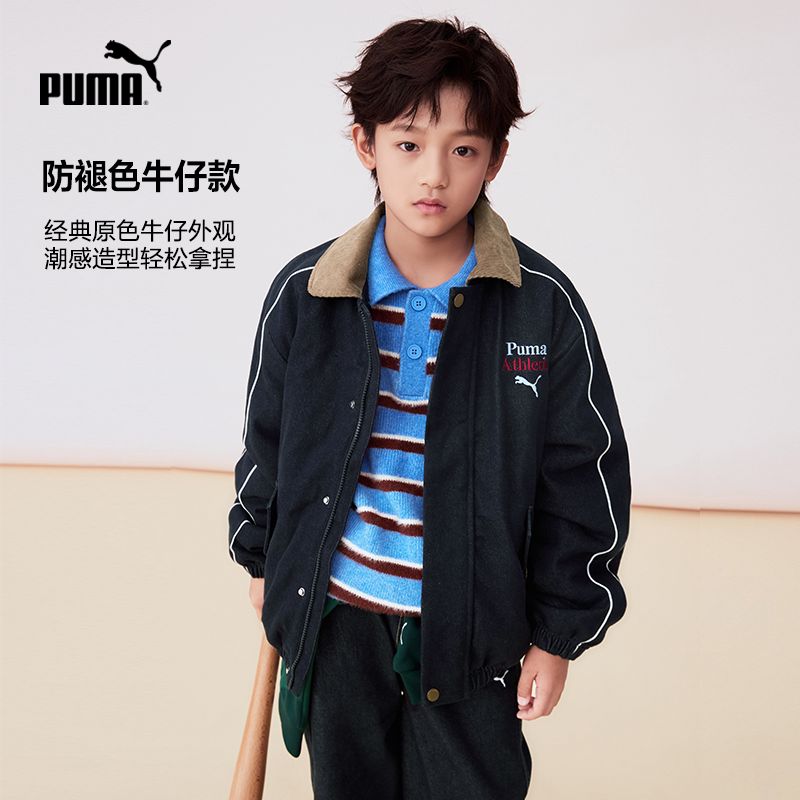 PUMA official children's clothing children's winter woven cotton jacket jacket American college style lapel flight suit