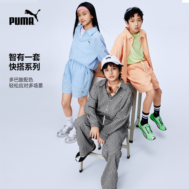 PUMA children's clothing 2026 spring new children's long-sleeved shirt seersucker casual inner wear fashionable jacket