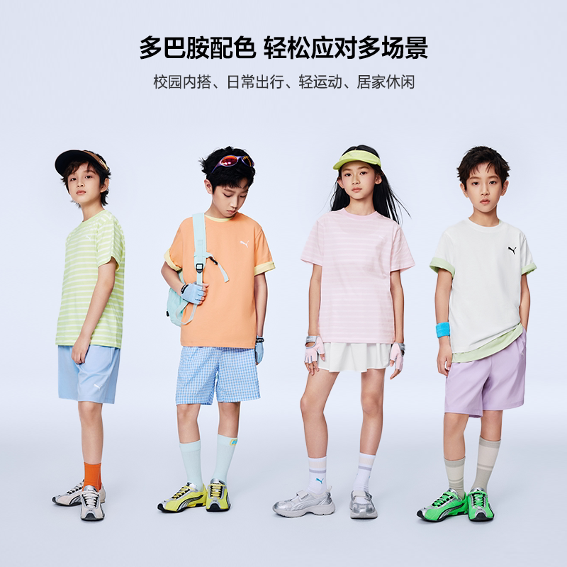 【2件装】PUMA彪马童装26新款儿童短袖T恤清新时髦纯色条纹运动T
