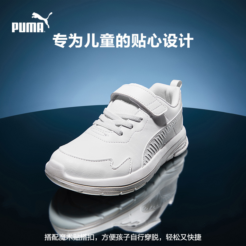 PUMA彪马童鞋儿童运动鞋男女童中童魔术贴防震休闲鞋跑鞋小白鞋