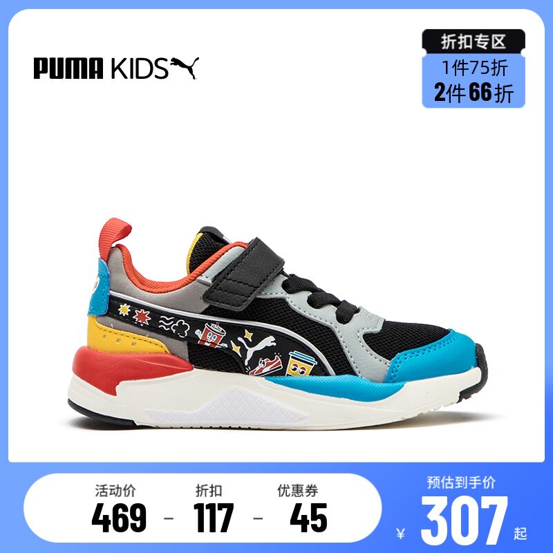 puma官方新款中大童魔术贴休闲鞋 puma童装运动鞋