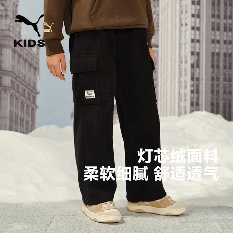 PUMA彪马童装裤子儿童长裤复古灯芯绒保暖宽松休闲裤加绒直筒裤