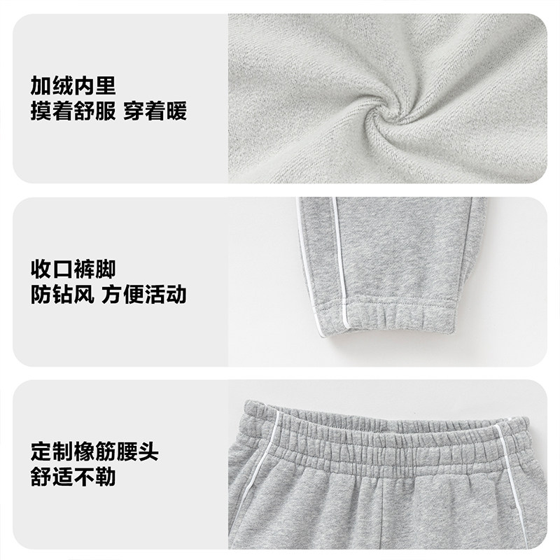 PUMA彪马官方童装裤子新款儿童针织长裤运动裤加厚保暖舒适加绒