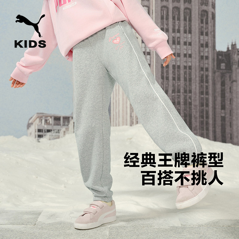 PUMA彪马官方童装裤子新款儿童针织长裤运动裤加厚保暖舒适加绒