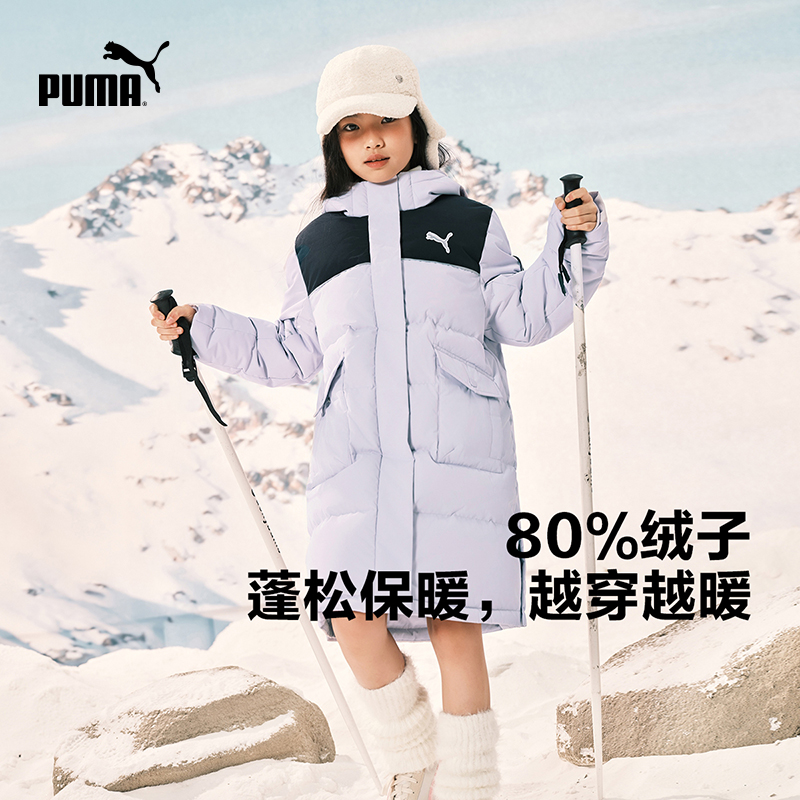 PUMA彪马童装外套新款儿童冬季连帽羽绒服宽松舒适保暖中长款