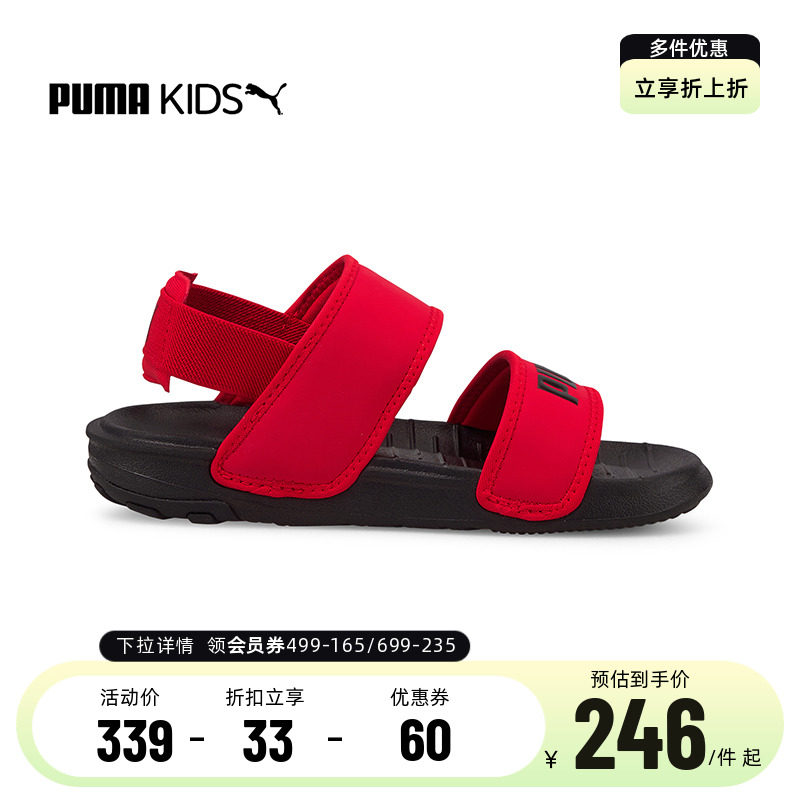 puma新款男童运动夏天轻便厚底凉鞋 puma童装凉鞋