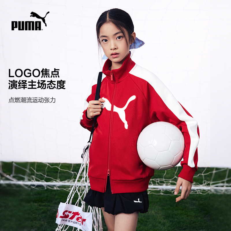 PUMA彪马童装2026春季新款儿童针织便服休闲立领T7条纹运动外套潮,淘宝优惠券,粉丝福利购,淘宝优惠卷