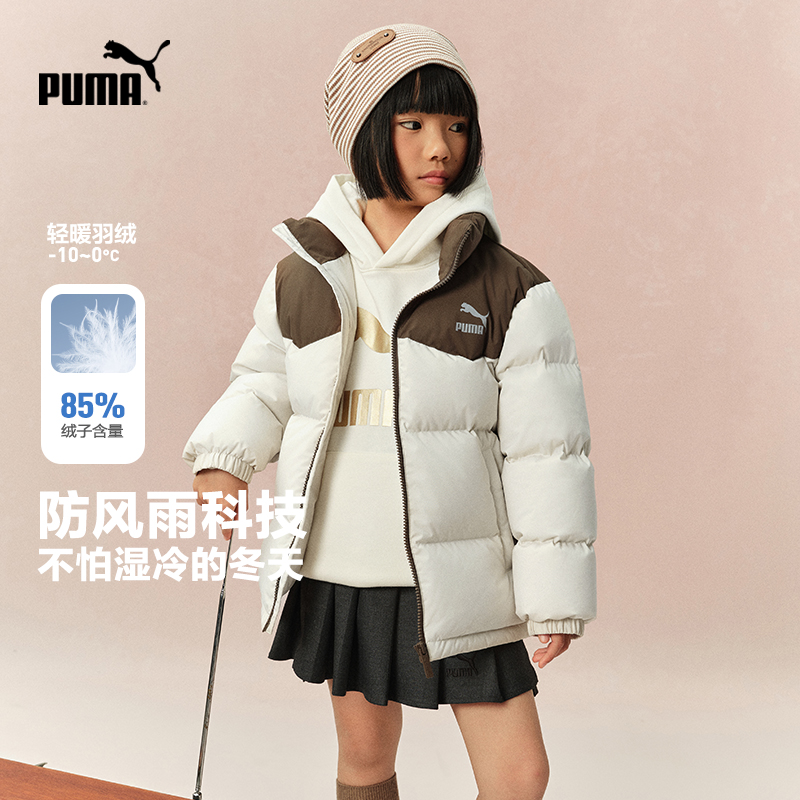 PUMA彪马男女童装加厚保暖外套儿童冬季撞色潮流中大童短款羽绒服