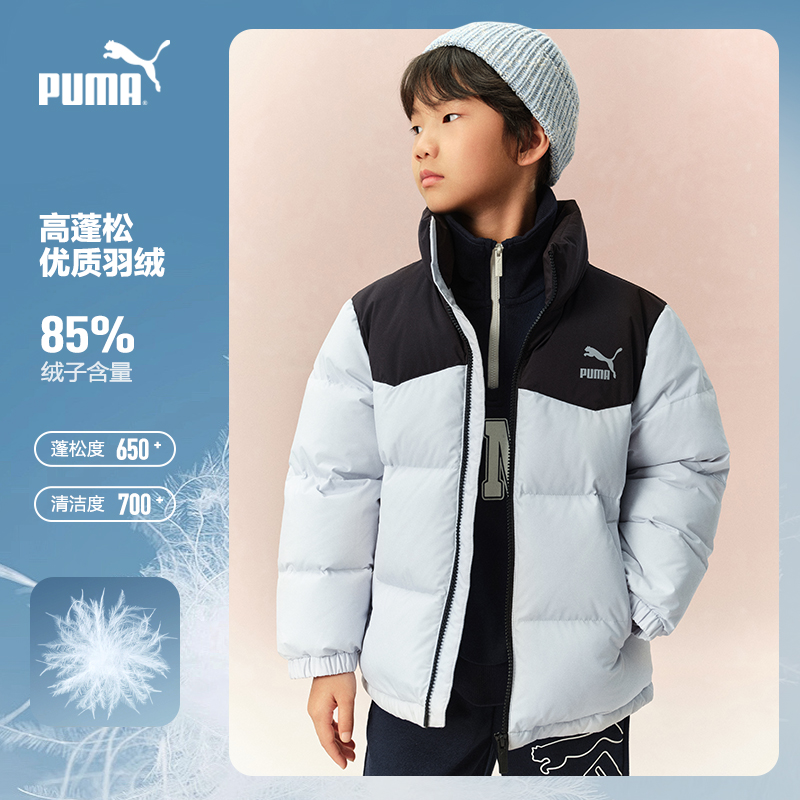 PUMA彪马男女童装加厚保暖外套儿童冬季撞色潮流中大童短款羽绒服