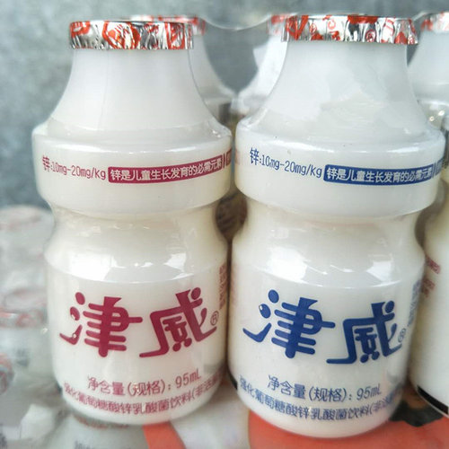贵州津威酸奶乳酸菌夏季儿童开胃牛奶饮料整箱小瓶95ml*40瓶包邮 - 图0