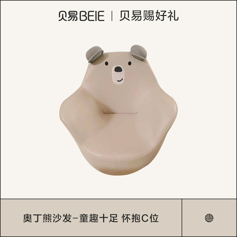 贝易双人花生桌儿童宝宝游戏幼儿园可调节儿童阅读学习桌椅套装,淘宝优惠券,粉丝福利购,淘宝优惠卷