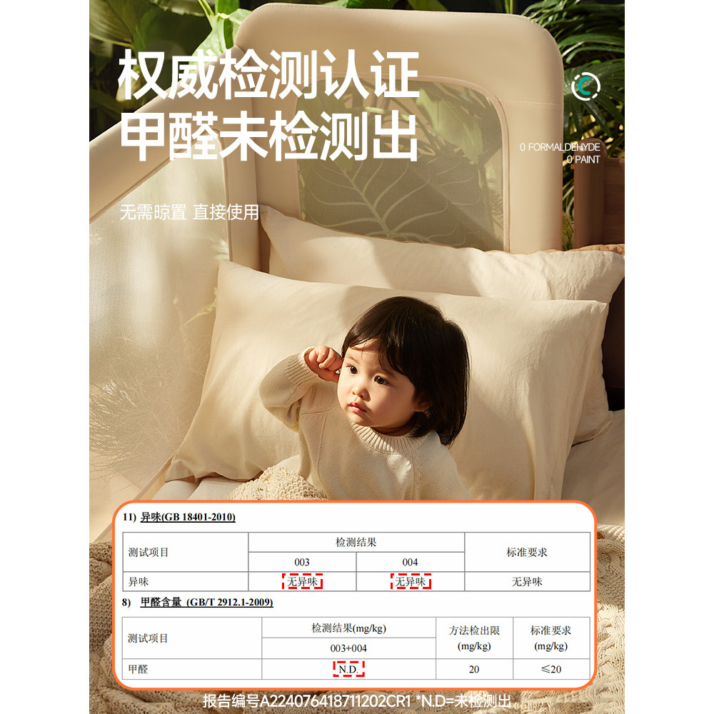 coolbaby一体式拼接床婴儿床边加宽儿童床大人可睡加高护栏可升降,淘宝优惠券,粉丝福利购,淘宝优惠卷