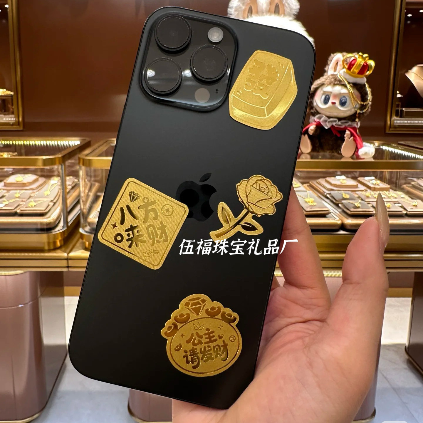 水贝黄金999公主请发财手机贴暴富日进斗金财神爷金片新年礼物,淘宝优惠券,粉丝福利购,淘宝优惠卷