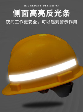 煤矿专用安全帽定制ABS材