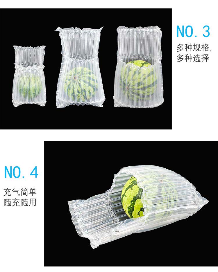 西瓜气柱袋哈密瓜快递打包防震包装袋防摔防爆气泡柱充气气泡袋,淘宝优惠券,粉丝福利购,淘宝优惠卷