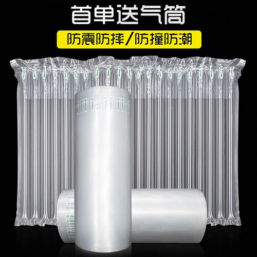 气柱卷材快递打包气柱袋防震包装袋防撞气泡膜气泡袋缓冲充气泡柱 - 图2
