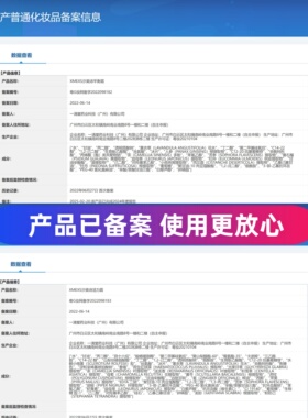 活力霜平衡霜正品疏通经络颈椎腰椎肌肉缓解疼痛全身理疗佳合量子