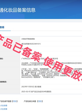 酸碱dds白色按摩膏生物电疗专用