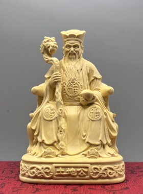 黄杨木雕土地公土地婆实木神像