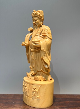 小叶黄杨木雕如意财神爷摆件实木
