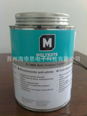 道康宁摩力克MOLYKOTE D-3484 Anti-Friction 干膜润滑剂减摩涂层 - 图0