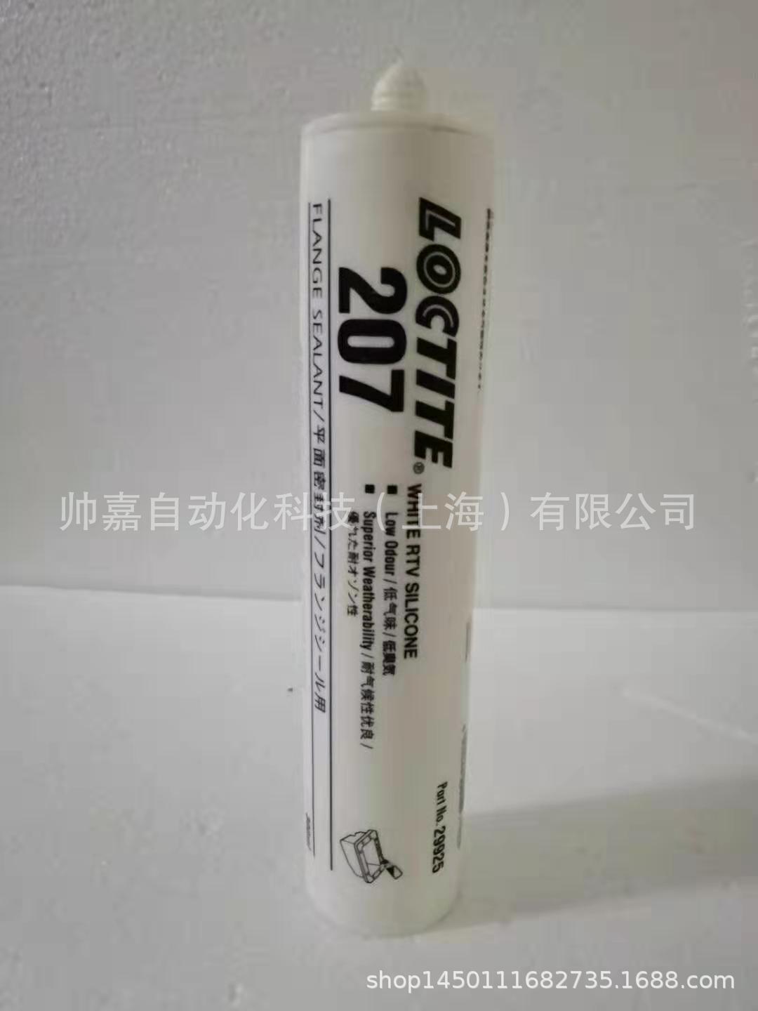 乐泰207中性硅胶 透明玻璃胶 平面密封300ml - 图0