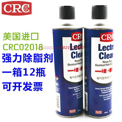 美国CRCPR02018强力除油剂CRC2018 电机 金属部件清洁剂 除脂剂 - 图0