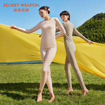 SECCRET WEAPON SECRET WEAPONS FACE MASK 2 0 WARM SUIT Men and women hit bottom without marks and autumn clothes