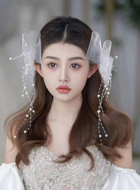 弹力纱流苏蝴蝶结婚礼婚纱发饰
