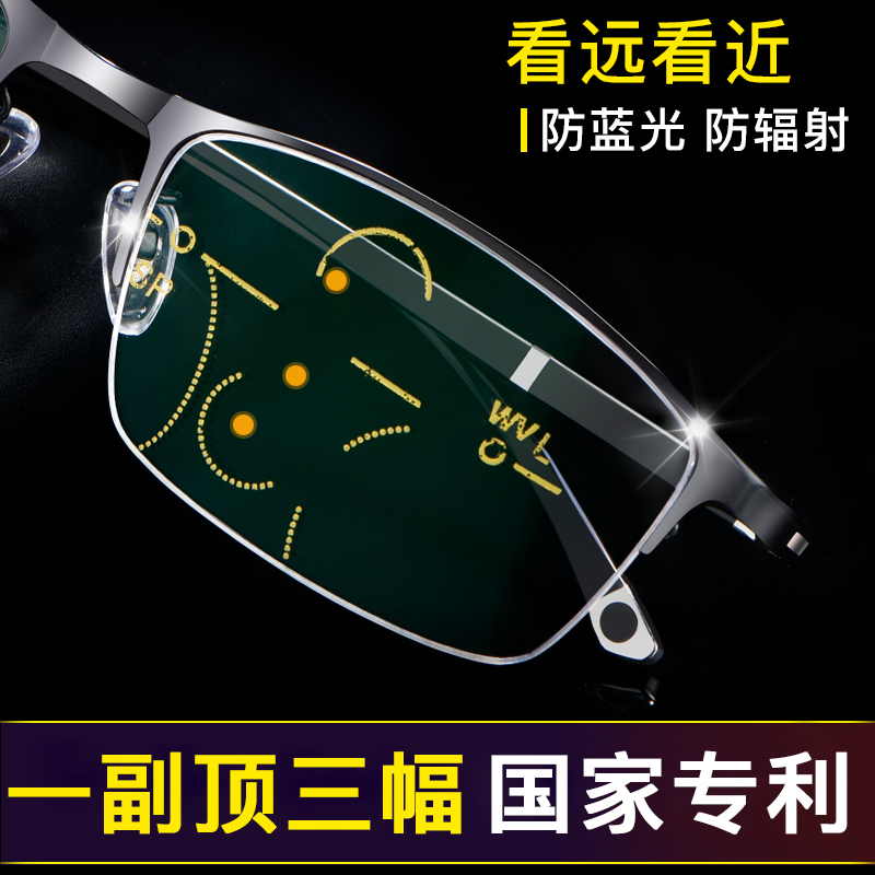 150 度智能防蓝光自动变焦 250 德国老花镜男斩近两用高清 100 200 150 度智能防蓝光自动变焦 250 德国老花镜男斩近两用高清 100 200