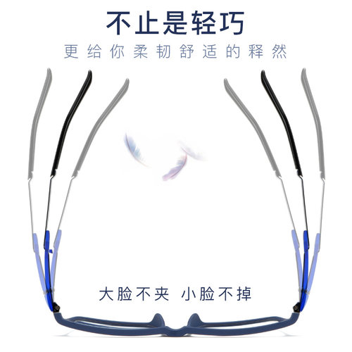 超轻全框TR 渐进多焦点老花镜男远近两用 智能变焦可戴着走路开车 - 图1