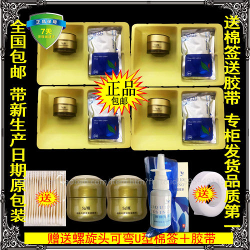 鼻舒堂汉善堂抑菌修复膏鼻保姆体鼻喷带包装全国包邮实体店正品 - 图0
