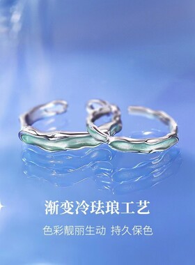 S999足银涟漪情侣对戒纯银