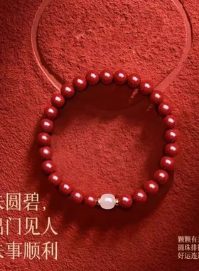 天然朱砂手链紫金砂帝王砂朱砂