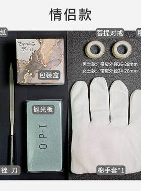 菩提根戒指diy创意手工