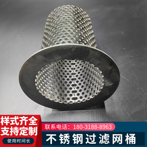 法兰翻边不锈钢孔板网筒滤芯 60目浆液过滤网 管道液体圆柱形滤筒 - 图0