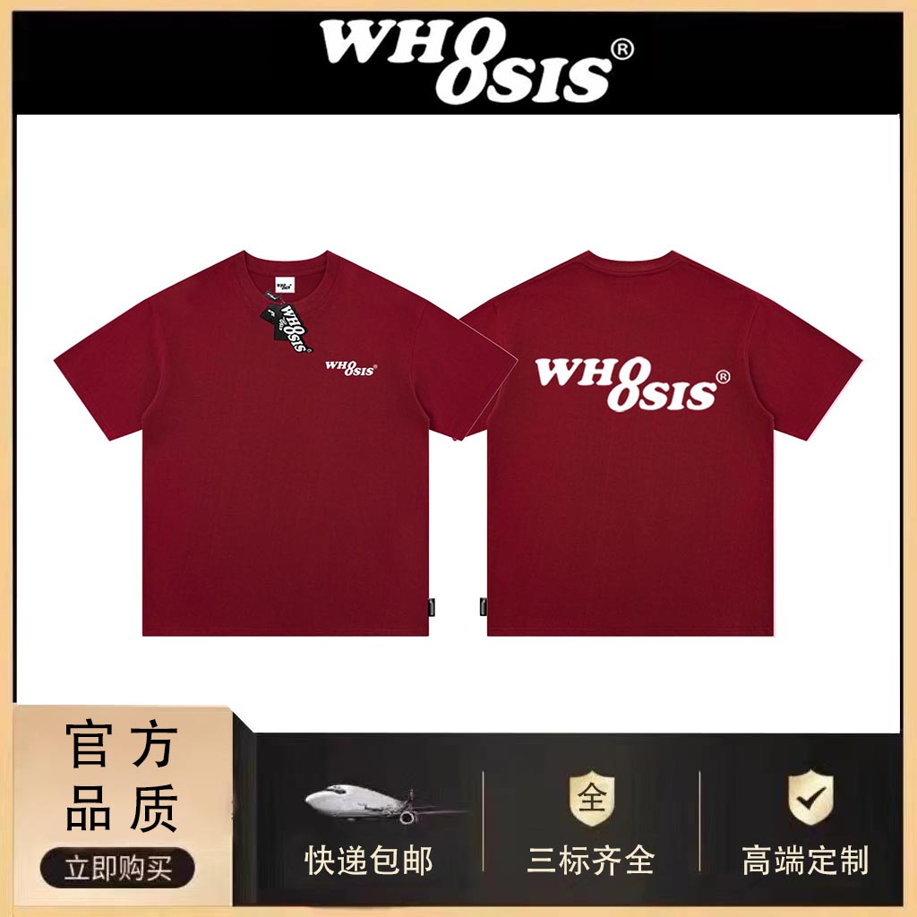 WHOOSIS(不知其名)纯棉潮牌基础印花短袖t恤百搭休闲男女上衣半袖 - 图3