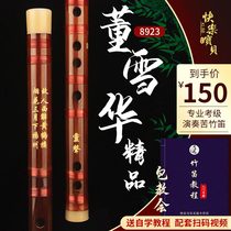 Hearsay Dong Xuehua flute 8923 Bamboo flute Flute Beginology Children Adults Zero Base Starter Cross Flute F G Tune