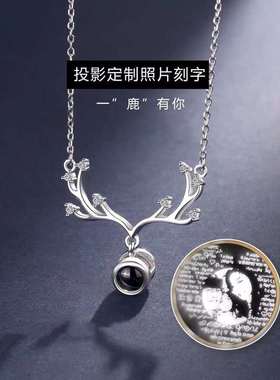 语言我爱你纯银七夕项链定制刻字