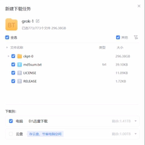 Musk AI grok-1 Open Source File Magnetic Link Next Post Automatic Shipping of Baidu Network Disk Save