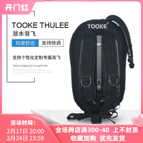TOOKE Thulee 30 lbs diving back flying buoyancy controller BCD aluminum sheet steel sheet carbon plate with quick-adjusting shoulder strap