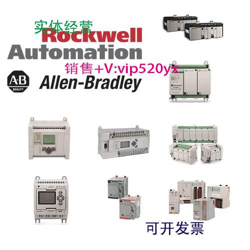 现货供应1769-CRL1美国AB罗克韦尔PLC模块CompactLogix系列 - 图1