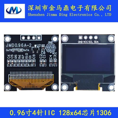 原厂正品0.96寸OLED显示屏模块12864OLED液晶SSD1306 I2C通讯接口 - 图0
