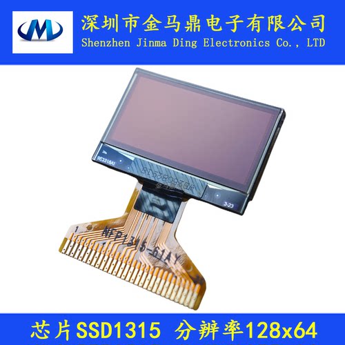 原厂正品0.96寸OLED液晶显示屏128*64新款上市SSD1315兼容SSD1306 - 图2