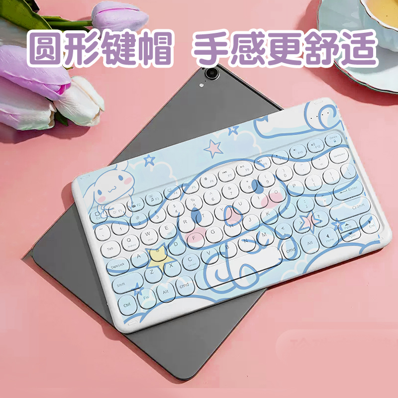 玉桂狗无线蓝牙键盘适用苹果iPad华为2023MatePad11荣耀78pro手机 - 图2