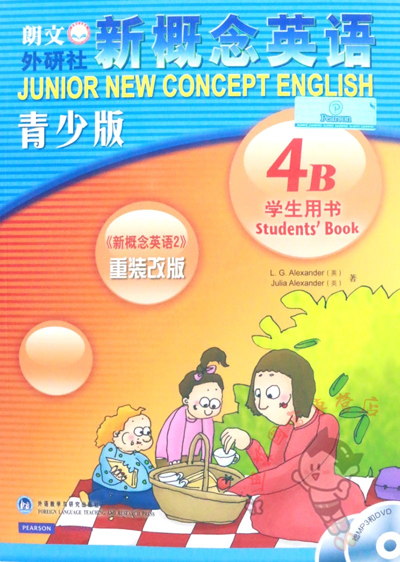 4册】新概念英语青少版4a4b学生用书和练习册 朗文外研社新概念英语4A4B 新概念英语青少版教材及同步练习小学生少儿英语培训教材 - 图3