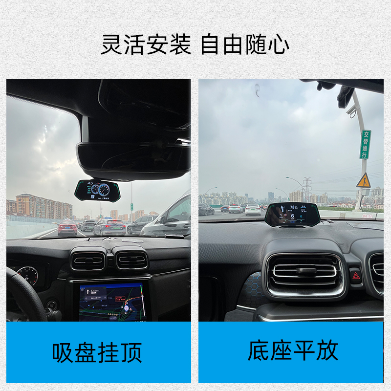 汽车HUD抬头显示器GPS导航车载多功能OBD车速油耗坡度胎压仪通用 - 图1
