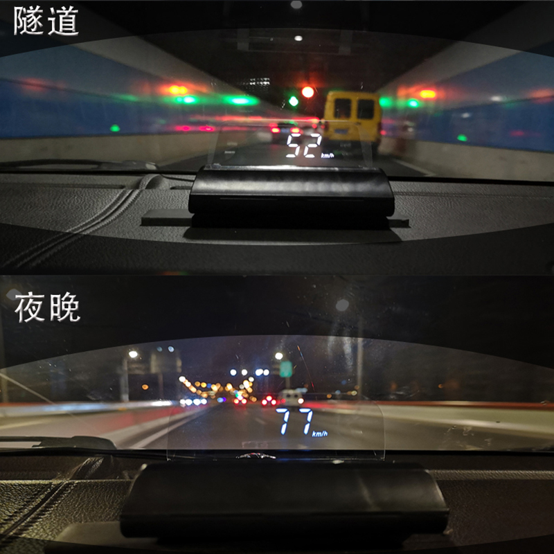 高清数字车投影仪悬浮OBD车载HUD抬头显示器车智能汽车通用速电脑 - 图0