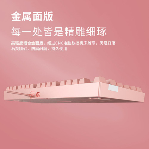 森松尼蓝牙无线机械键盘87键三模电竞游戏办公笔记本手机MAC键盘 - 图0