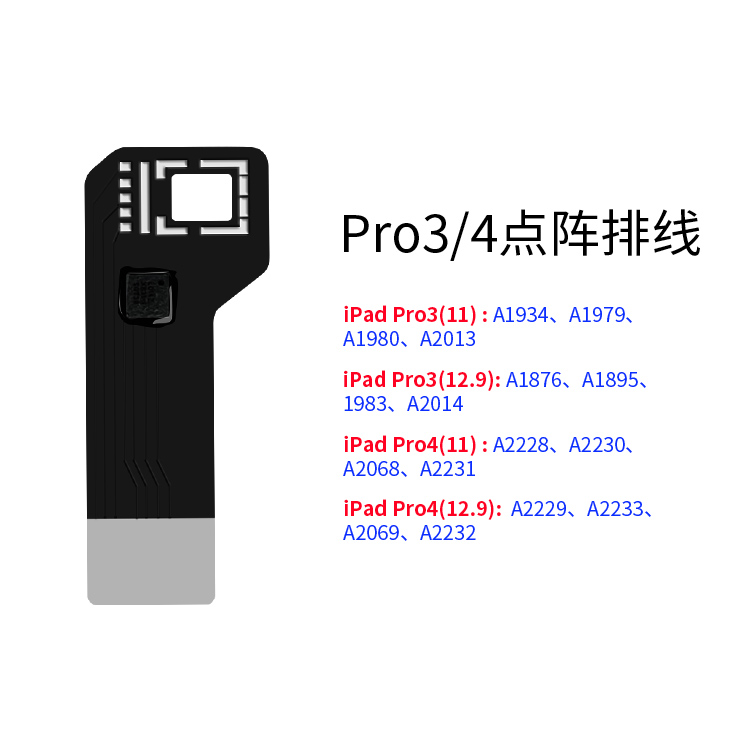 JCID精诚点阵小板 排线 面容 烧录 X-12Pro Max-Pro3/4 13 IC芯片 - 图2